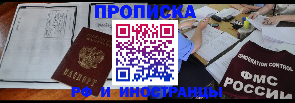 регистрация для школы в Сибае