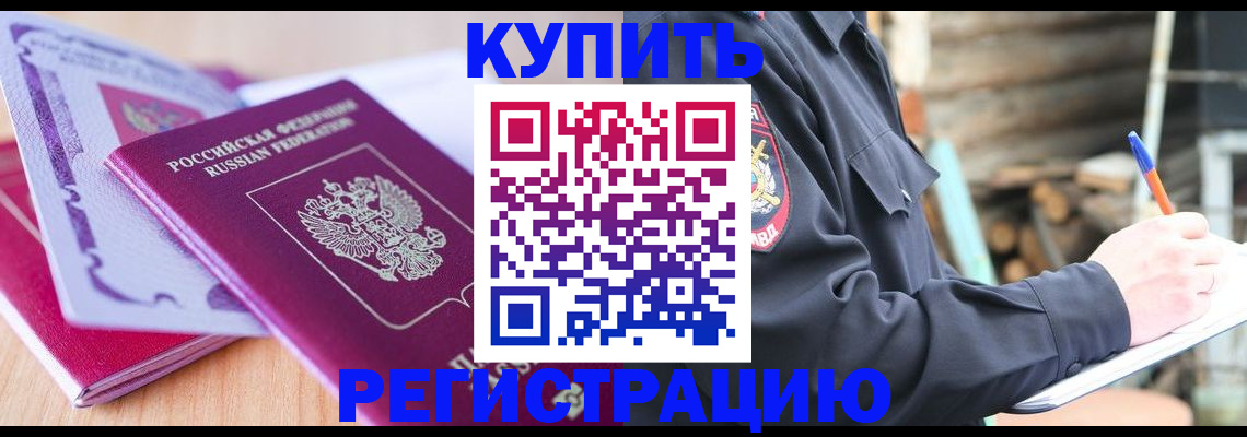 пропишу в квартире в Сибае