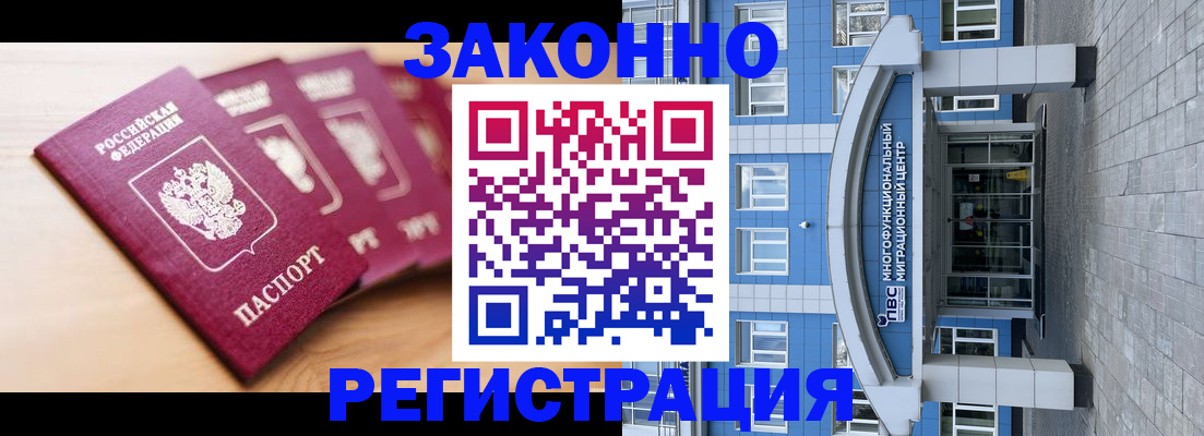 регистрация для школы в Сибае